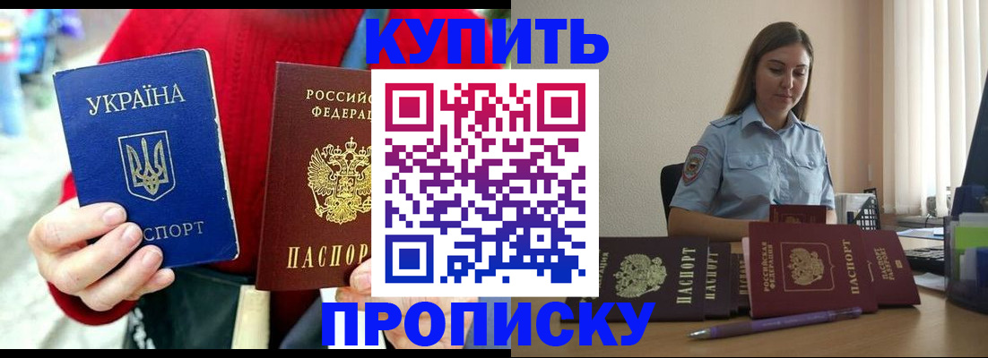 временная регистрация госуслуги в Жуковском